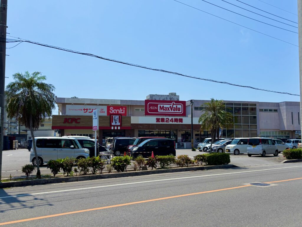 石垣島不動産　売却　売買　土地　建物　マンション　収益物件　投資物件　リゾート用地　事業用地　マックスバリュまで徒歩1分